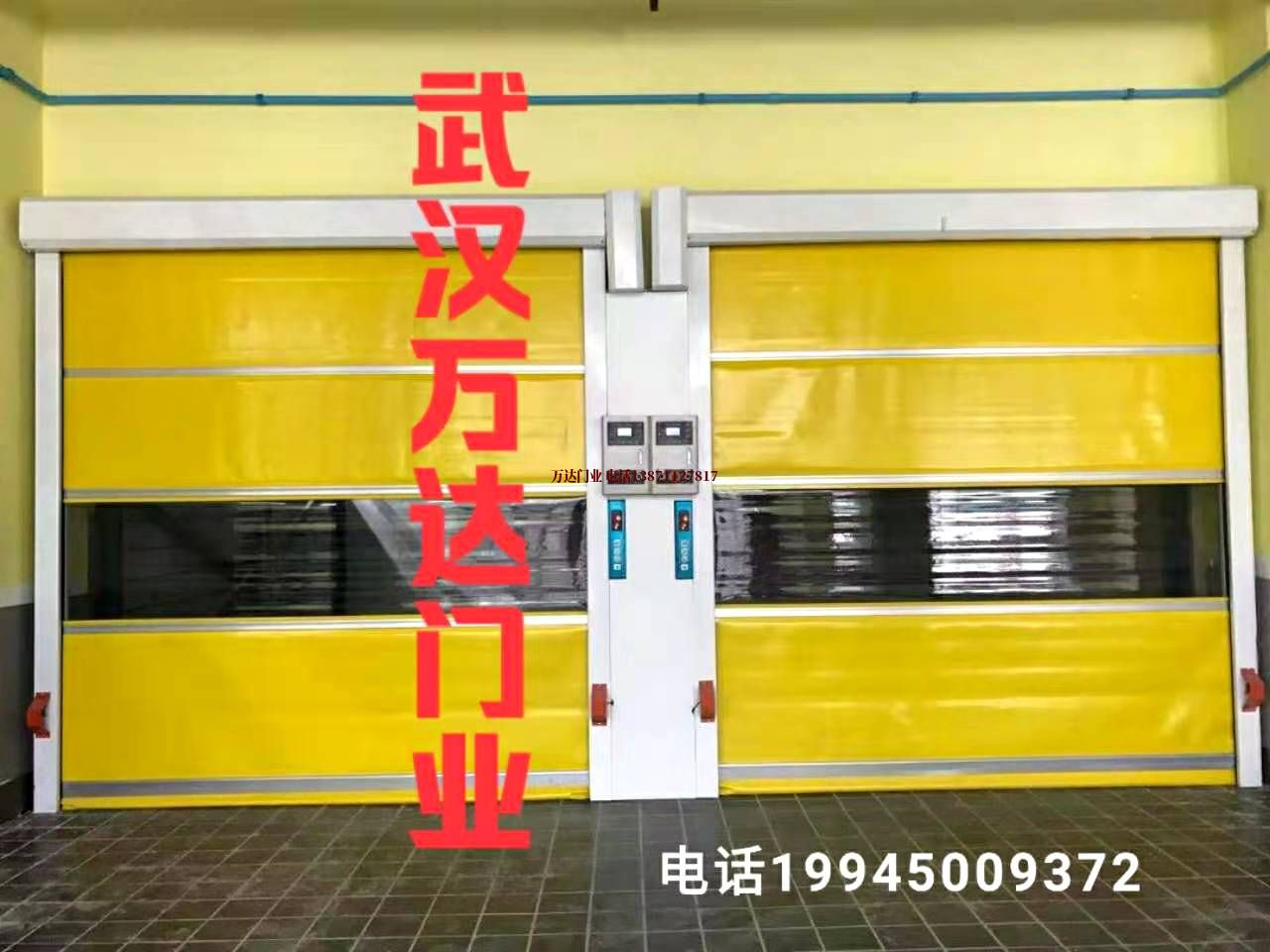 军垦路街道防撞PVC快速卷帘门